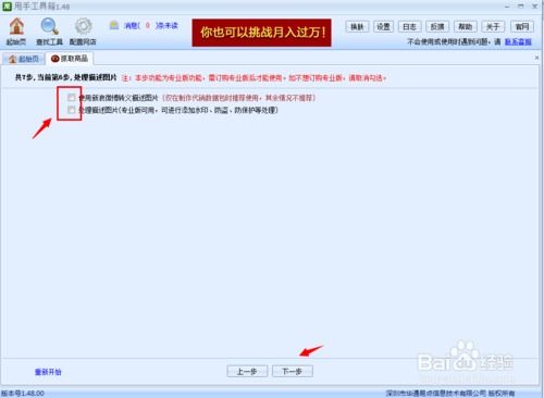 淘寶商品抓取軟件 常德軟件開發(fā)市場(chǎng)的機(jī)遇與挑戰(zhàn)
