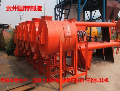 貴陽混凝土攪拌機，青州品質成就安全可靠