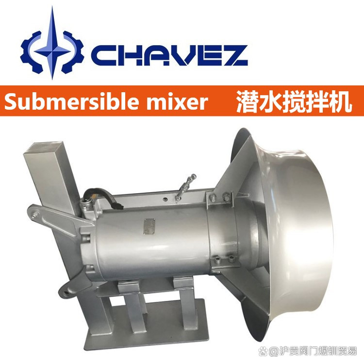 美國進口潛水攪拌機的主要廠家及產品特點