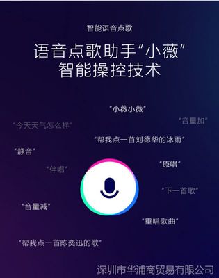 暢享家中音樂盛宴 InAndOn音王點(diǎn)歌機(jī)家庭KTV音響套裝評(píng)測